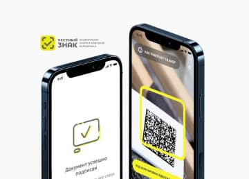 ‘Chestny Znak’ App