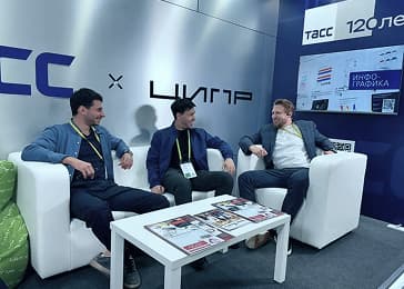 QLab team participated in the CIPR conference